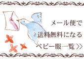 �᡼���ؤ�����̵���ˤʤ�٥ӡ�������