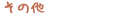 ����¾