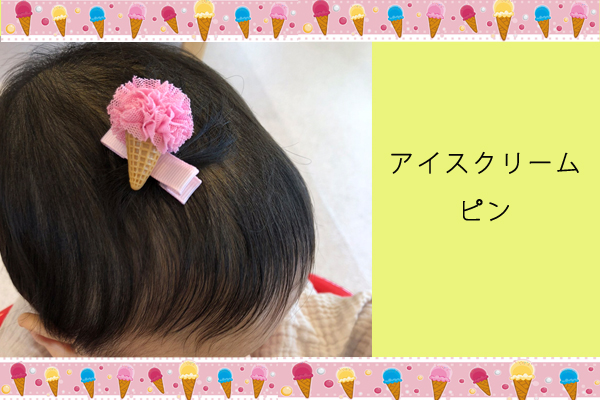 トップイメージ