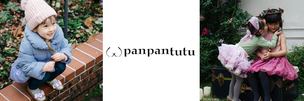 panpantutu（パンパンチュチュ）